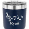 Musical Notes 30 oz Stainless Steel Ringneck Tumbler - Navy - CLOSE UP