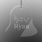 Musical Notes Engraved Glass Ornament - Bell