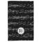 Musical Notes Microfiber Dish Towel - APPROVAL