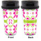 Suzani Floral Travel Mug Approval (Personalized)