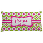 Ogee Ikat Pillow Case - King (Personalized)