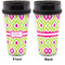 Ogee Ikat Travel Mug Approval (Personalized)