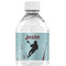 Lacrosse Water Bottle Label - Single Front