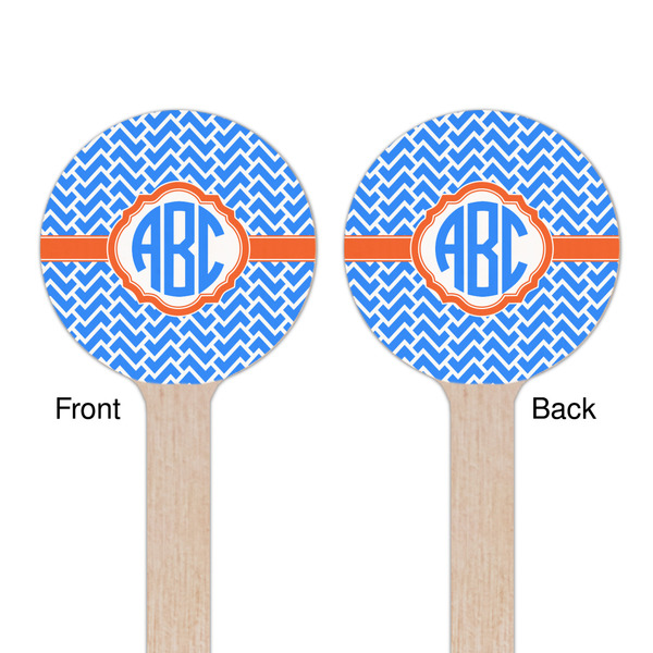 Zigzag Wooden 7.5" Stir Stick - Round - Double Sided - Front & Back