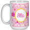 Princess Carriage 15 Oz Coffee Mug - White (Personalized)