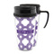 Connected Circles Acrylic Travel Mug (Personalized)