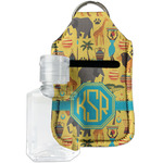African Safari Hand Sanitizer & Keychain Holder - Small (Personalized)