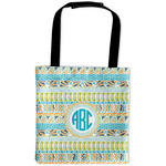 Abstract Teal Stripes Auto Back Seat Organizer Bag (Personalized)