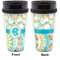 Teal Circles & Stripes Travel Mug Approval (Personalized)