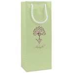 Yoga Tree Wine Gift Bags - Matte (Personalized)