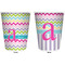 Colorful Chevron Trash Can White - Front and Back - Apvl