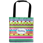 Ribbons Auto Back Seat Organizer Bag (Personalized)
