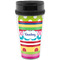 Ribbons Acrylic Travel Mug without Handle (Personalized)