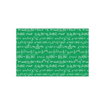 Equations Tissue Paper Sheets - Small - Heavyweight
