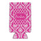 Moroccan & Damask Can Cooler (16 oz) (Personalized)