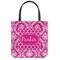 Moroccan & Damask Canvas Tote Bag (Personalized)