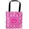 Moroccan & Damask Auto Back Seat Organizer Bag (Personalized)