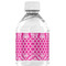 Moroccan & Damask Water Bottle Label - Back View