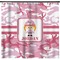Pink Camo Shower Curtain - 71" x 74" (Personalized)
