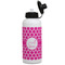 Moroccan Aluminum Water Bottle - White Front