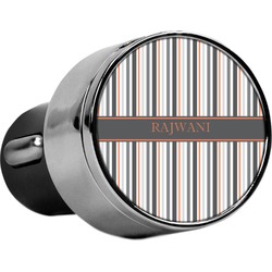 Gray Stripes USB Car Charger (Personalized)