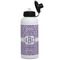 Greek Key Water Bottles - Aluminum - 20 oz - White (Personalized)