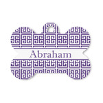 Greek Key Bone Shaped Dog ID Tag - Small (Personalized)