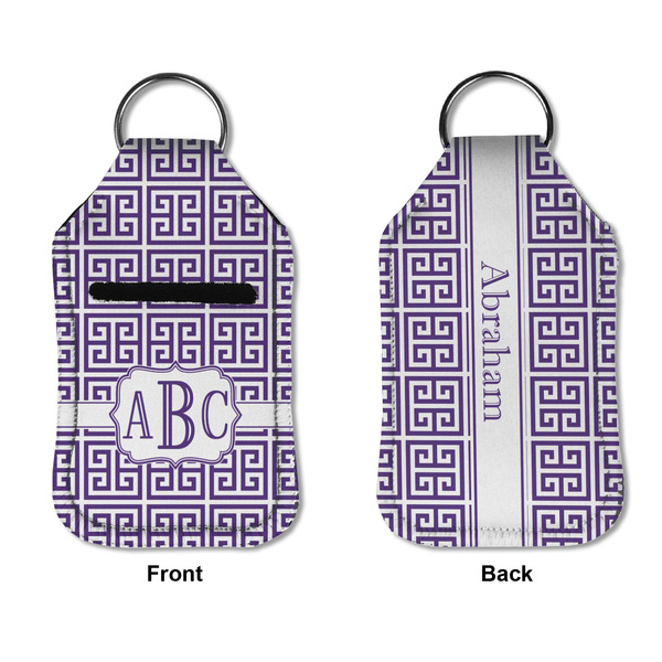 Greek Key Sanitizer Holder Keychain - Small APPROVAL (Flat)
