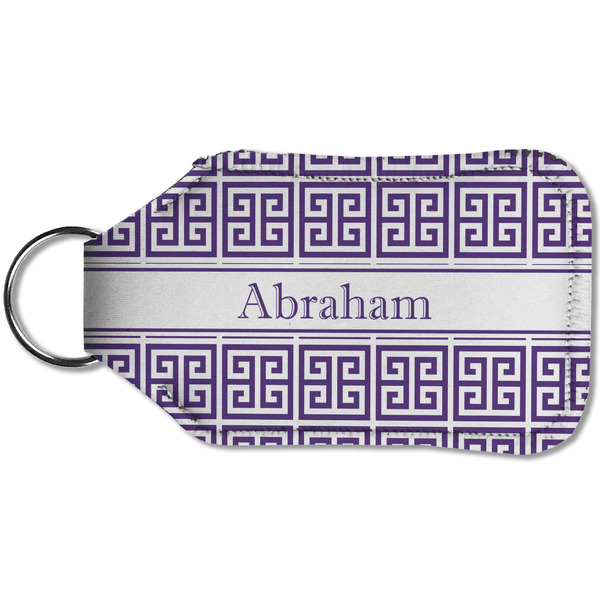 Greek Key Sanitizer Holder Keychain - Small (Back)