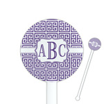 Greek Key 5.5" Round Plastic Stir Sticks - White - Single Sided (Personalized)
