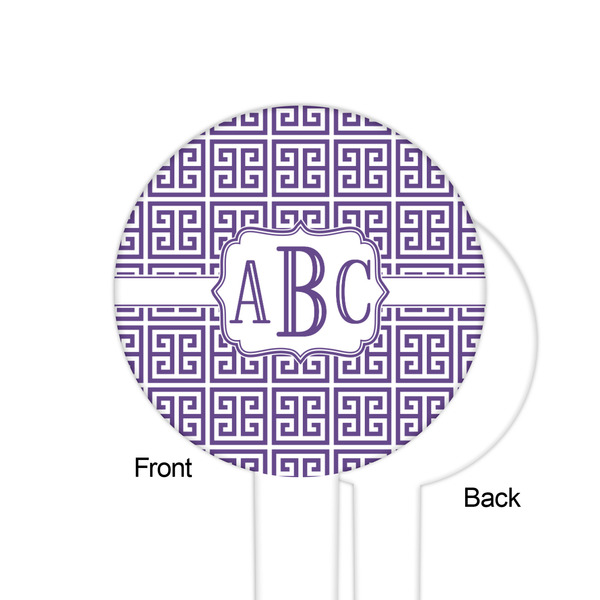 Greek Key White Plastic 6" Food Pick - Round - Single Sided - Front & Back