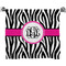 Zebra Print Bath Towel (Personalized)
