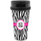 Zebra Print Travel Mug (Personalized)