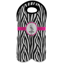 Zebra Wine Tote Bag (2 Bottles) (Personalized)