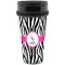 Zebra Travel Mug (Personalized)