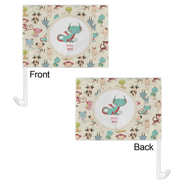 Chinese Zodiac Car Flag - 11" x 8" - Front & Back View