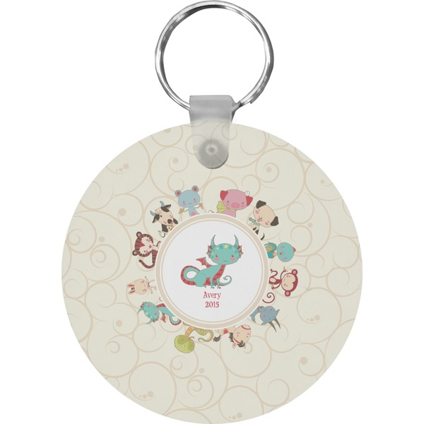 Chinese Zodiac Round Keychain (Personalized)