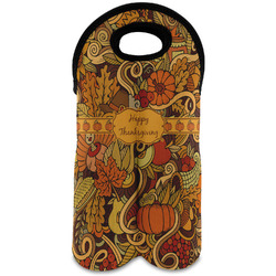 Thanksgiving Wine Tote Bag (2 Bottles) (Personalized)