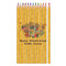 Happy Thanksgiving Colored Pencils (Personalized)