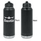 Airplane Theme Laser Engraved Water Bottles - Front Engraving - Front & Back View
