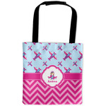 Airplane Theme - for Girls Auto Back Seat Organizer Bag (Personalized)