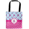 Airplane Theme - for Girls Auto Back Seat Organizer Bag (Personalized)