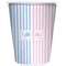 Striped w/ Whales Waste Basket (Personalized)