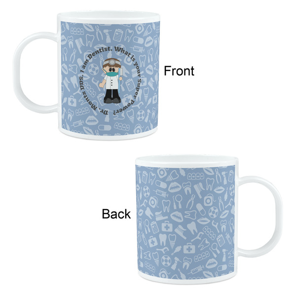 Dentist Kid's Mug - Apvl