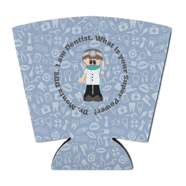 Custom Dentist Party Cup Sleeve - with Bottom (Personalized)