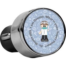 Dentist USB Car Charger (Personalized)
