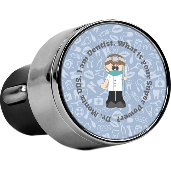 Custom Dentist USB Car Charger (Personalized)
