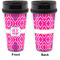Colorful Trellis Travel Mug Approval (Personalized)