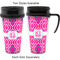 Colorful Trellis Travel Mugs - with & without Handle