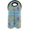 Happy Easter Wine Tote Bag (2 Bottles) (Personalized)